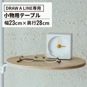 yPő20{I26AM10܂Łze[uA Table A cp ( h[AC L DRAW A LINE ς [ pi fUC  [ [ Еt rO _ I bN ς