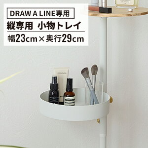 gC cp ( Shoes Rack h[AC DRAW A LINE ς [ pi fUC  [ [ Еt rO _ I bN ς_   CeA X