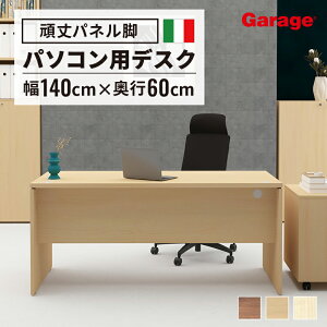 fantoni GF p\RfXN 140cm s60cmiC^A fXN  pcfXN Q[~OfXN ItBX  ݑ SOHO fXN  ؐ wK  hɂ t@g[j 1400 600)