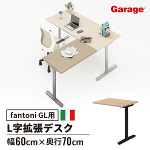 yPő20{I26AM10܂Łzfantoni AVL^fXN BKrifXN p\RfXN fXN ItBXfXN [NfXN LfXN g[_[ Q[}[   r 600mm 60cm 