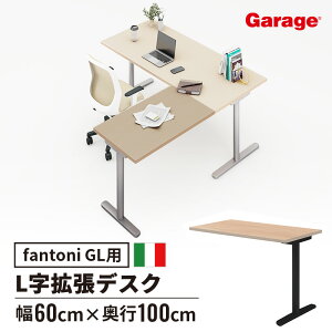yPő20{I10AM10܂Łzfantoni AVL^fXN BKr 100cm s60cmi r fXN p\R fUCi[ fXN ItBXfXN [NfXN LfXN 1000mm 600mmj