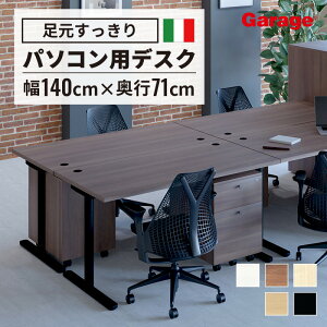 fantoni GL fXN BKr 140cm s71cmiC^A p\RfXN pcfXN ItBXfXN Q[~OfXN  Vv   ItBX    r t@g[j 1400