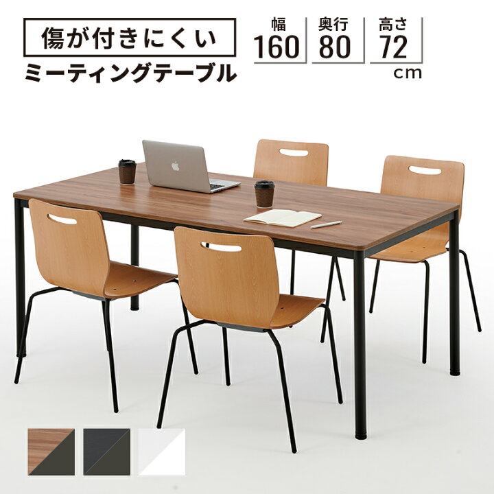 楽天市場】マラソン期間【店内全品ポイントUP】GM 多目的 テーブル 幅 