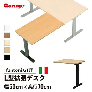 yőP20{11AM10܂Łzfantoni GT fXN L AV 60cm s70cm BKrit@g[j C^A p\R fUC ItBXfXN [N LfXN e[N Q[~OfXN 