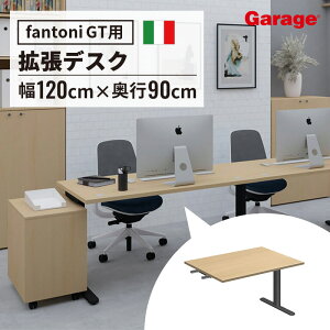 yőP20{11/28܂Łzfantoni GT ݗp fXN 120cm s90cm DSrit@g[j C^A p\R ItBXfXN [N e[N Q[~OfXN ^ ݑ LX  Vv 