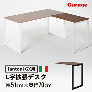 fantoni GXfXN p LAV  51 s 70cm BKriŒ Fr t@g[j C^A [NfXN Q[~OfXN ݑΖ RpNg  k  ^ Vv)