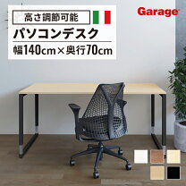 楽天市場】garage fantoni gxの通販