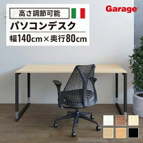 楽天市場】fantoni gx 148の通販