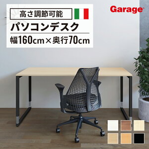 fantoni GXfXN 160cm s70cmi Fr BKr t@g[j C^A p\RfXN ItBXfXN [NfXN Q[~OfXN pcfXN ݑ  ^  Vv