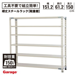  X`[bN 6i s61.2cm 150cm 151.2cmiIω׏d150kg [ I I[vbN bNX`[ X`[I e yʃbN yʒI Ɩp C_XgA q { PLUS