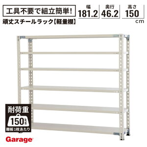 yőP20{11AM10܂Łzs[J[́t X`[bN 6i s46.2cm 150cm 181.2cmiIω׏d150kg i [ I I[vbN e yʃbN yʒI Ɩp q {