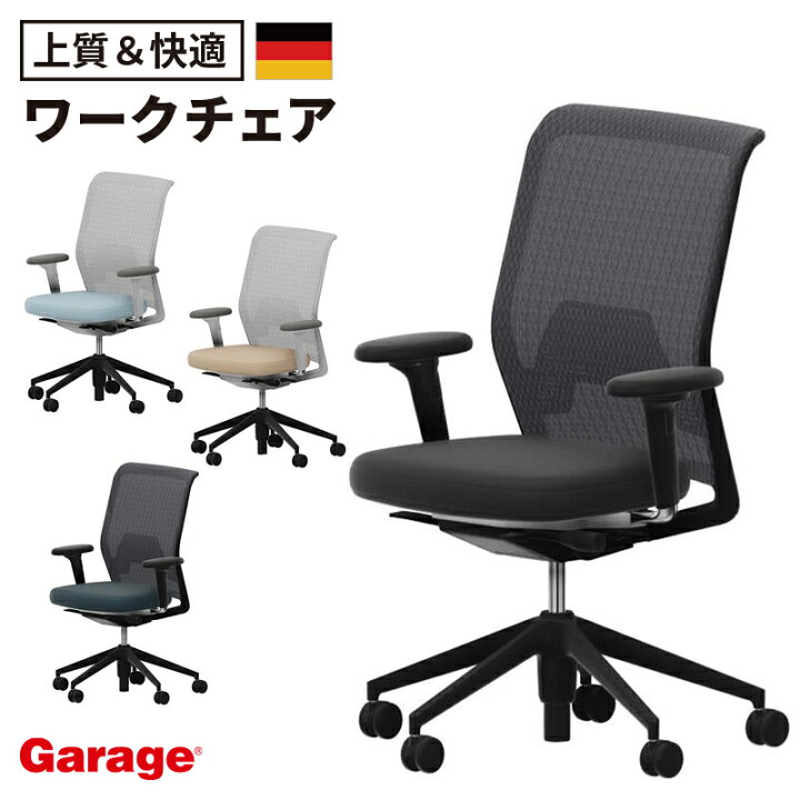 vitra オフィスチェア デスクチェア パソコンチェア 事務椅子 社長椅子
