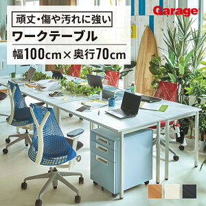 yőP20{11AM10܂Łz[LOe[u 100cm s70cmip\RfXN ItBXfXN ȃXy[X PCfXN wKfXN Vv  ׋  fXN wK  ׋ ItB