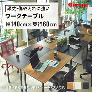 [LOe[u 140cm s60cmip\RfXN PCfXN ItBXfXN wKfXN Vv fXN  ݑ  ׋ wK  ItBX ؖ   [Ne[u l炵 