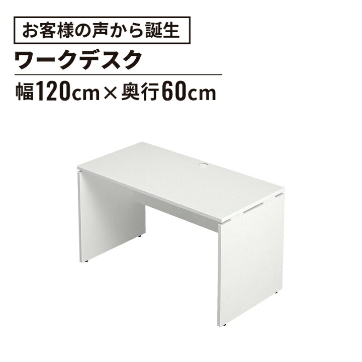 楽天市場】【P最大20倍◇4/30まで】AF デスク 幅120cm 奥行60cm(傷が 