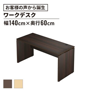 y1420`Pő20{IzAF fXN 140cm s60cm(ɂ p\RfXN ItBXfXN  fXN wKfXN wK p\R  ؐ [NfXN Vv LX 