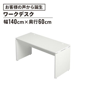 yPő20{I26AM10܂ŁzAF fXN 140cm s60cm(ɂ p\RfXN ItBXfXN  fXN wKfXN wK Q[~OfXN p\R  Vv LX 
