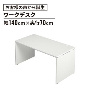 y15-16聟P5{zAF fXN 140cm s70cm(ɂ p\RfXN ItBXfXN  fXN wKfXN wK Q[~OfXN p\R  pcfXN Vv LX 