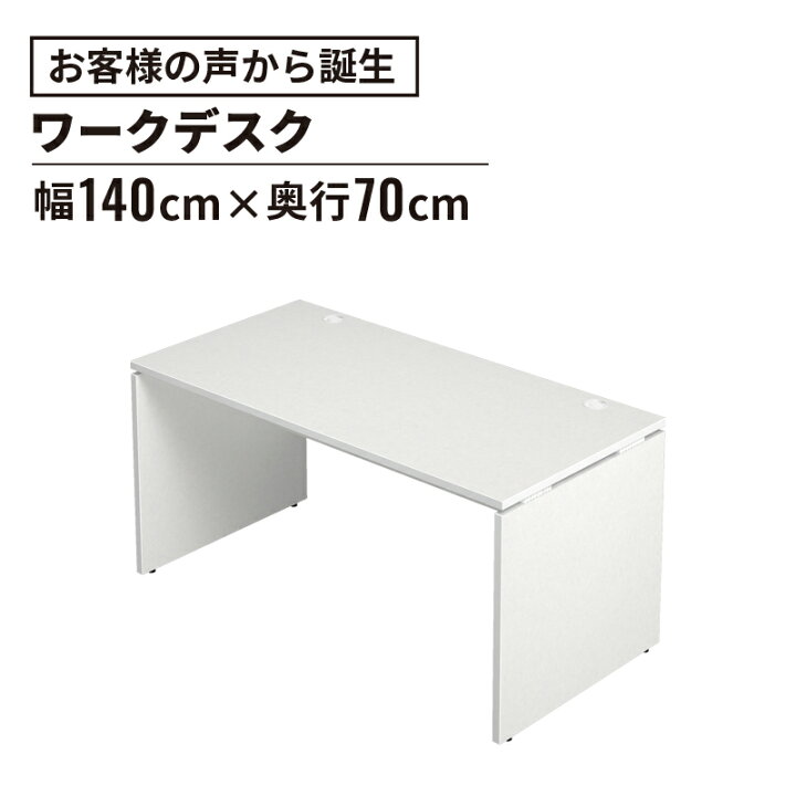 楽天市場】【マラソン限定◇最大P20倍】パソコンデスク AFデスク 幅 
