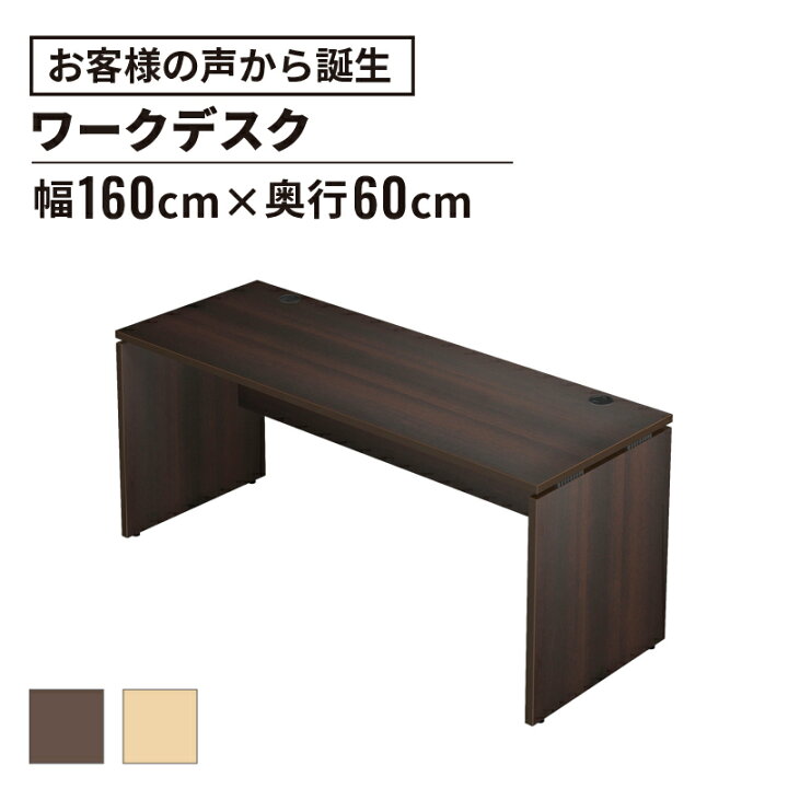 楽天市場】AF デスク 幅160cm 奥行60cm(傷がつきにくい パソコンデスク 
