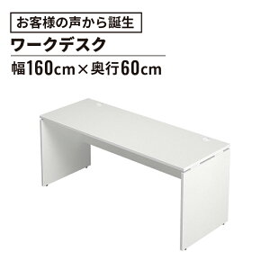 y1920`Pő20{IzAF fXN 160cm s60cm(ɂ p\RfXN ItBXfXN  fXN wKfXN wK Q[~OfXN p\R  ؐ [NfXN 