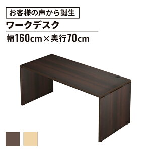 AF fXN 160cm s70cm(ɂ p\RfXN ItBXfXN  fXN wKfXN wK Q[~OfXN p\R  ؐ fXN Vv LX  1600mm 700