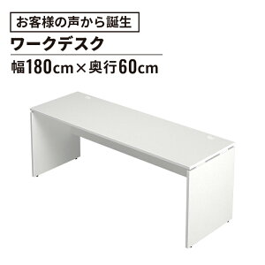 yPő20{I26AM10܂ŁzAF fXN 180cm s60cm(ɂ p\RfXN ItBXfXN  fXN wKfXN wK p\R  ؐ [NfXN Vv LX 