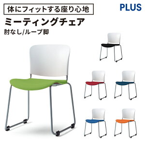 yőP20{I11AM10܂ŁzPLUS vX tBgi ~[eBO`FA ~[eBO c֎q cp֎q X^bLO`FA _CjO`FA ł킹 cp`FA ~[eBO