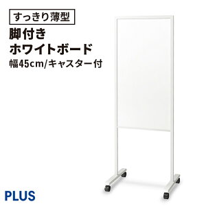yPő20{I26AM10܂Łzē (zCg{[h zCg{[hē X^CbV  rt X`[r }Olbgg LX^[ LX^[t 450mm 45cm 