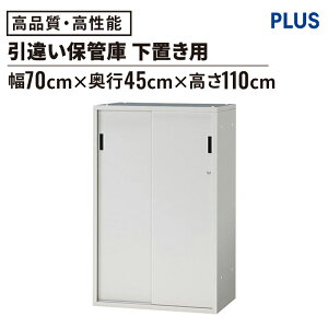 yő20OFF11/28܂ŁzX`[ SP Ⴂ^Cv 70cm 110cm(X`[[ [ ޕۊǌ I bJ[  ItBXƋ Lrlbg [  Vv X`[ X^