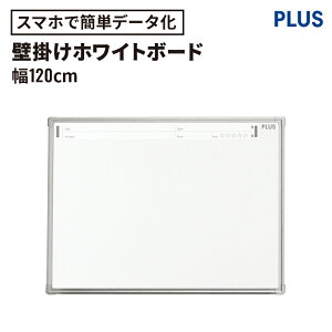 yőP20{11AM10܂ŁzzCg{[h pV{ 120cm(X`[ Ǌ| }OlbgΉ X}[gtHΉ X}zΉ f[^ ۑ {[h ItBX c c^ rOwK m 