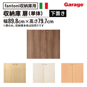 [  ̂({I I [I Xg[W Lrlbg bN Ƌ I VFt ؐ fantoni t@g[j GF C^A k fUC Vv [ 800mm 80cm u t)