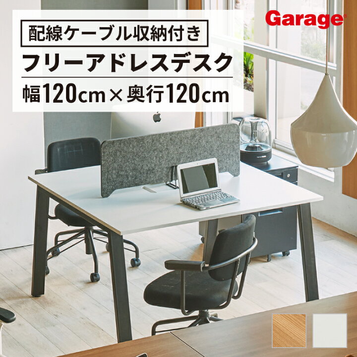 楽天市場】【P最大20倍◇10日AM10時まで】正方形 テーブル MR デスク 