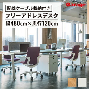 yőP20{11AM10܂ŁzMR t[fXN 480cmice[u fXN e[u cpe[u ItBX  @l  ō ItBXfXN t[AhXfXN }`e[u 