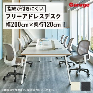 yőP20{11AM10܂ŁzMR t[fXN w䃌X 200cmice[u cpe[u t[AhXfXN ItBXfXN }`e[u fXN ^ e[u ~[eBO ō