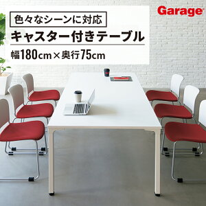 yőP20{11AM10܂Łzce[u 180cm s75cm(cpe[u LX^[t ItBX   e[u ~[eBOe[u fXN fXN   c 1800mm 750mm 