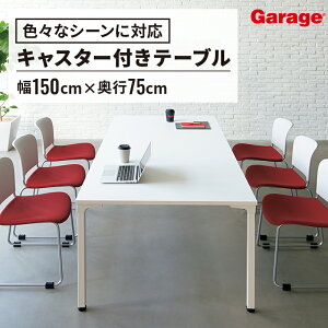 ce[u 150cm s75cm(cpe[u LX^[t e[u ~[eBOe[u  ItBX fXN fXN   c 1500mm 750mm PLUS vX)