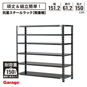 yőP20{I11AM10܂ŁzR yʒI X`[bN 6i 150cm 151.2cm s61.2cmiY X`[I [I I[vbN yʃbN yʒI   ƖprO {I AB