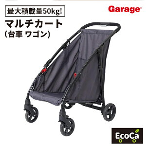 yPő20{I26AM10܂ŁzEcoCa GRJ }`J[gi J[g É ܂肽 ] 􂢉 AEghA RpNg u[Lt őύڗ50kg  ו [ ^  o 