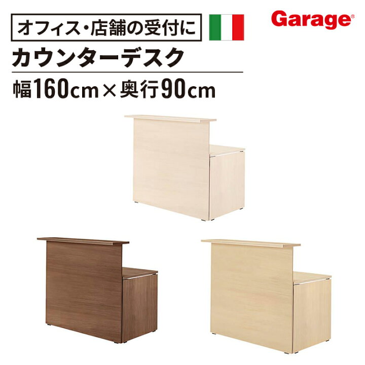 楽天市場】【14日20時〜店内P5倍】fantoni カウンターデスク 幅120cm 