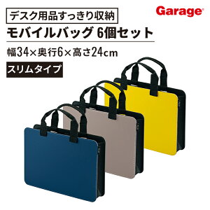 yőP20{11AM10܂Łzq6pbNrPLUS oCobO + A4 X^Cv }`6cmiL[obO [ fXNӗpi  m[gPC A4 ~[eBOobO  [