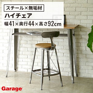 ���y19��20���`�ő�P20�{�I�z1281 �n�C�`�F�A�i������� ���r���O �_�C�j���O �k�� �X�`�[�� ���C�� �ؐ� �� �G���� ���_�� �V���v�� �i�`������ �J�t�F�� �I�t�B�X �J�E���^�[ �`�F�A �K���g�j