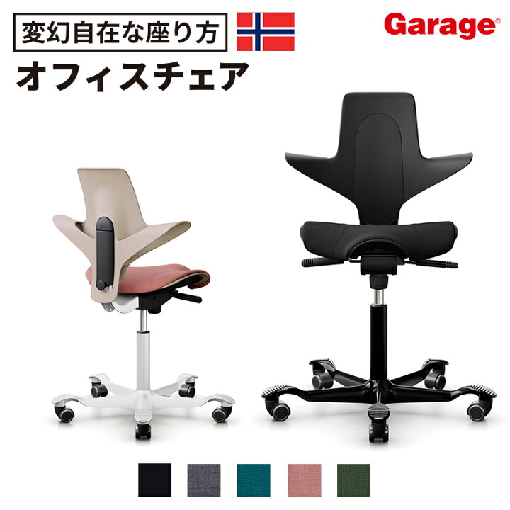 ｶﾋﾟｽｺ人間工学オフィスチェア 新品