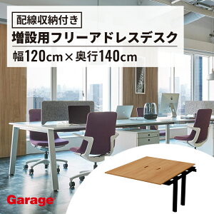 MR t[X^CfXN ݗp X^_[hV 120cm s140cmicpe[u ItBX  @l   ~[eBO ō ItBXfXN ^ ce[u e[u 