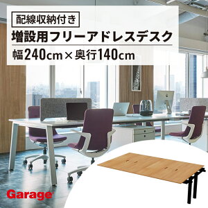 MR t[X^CfXN ݗp X^_[hV 240cm s140cmicpe[u t[AhXfXN }`e[u ^e[u ce[u e[u  LX  