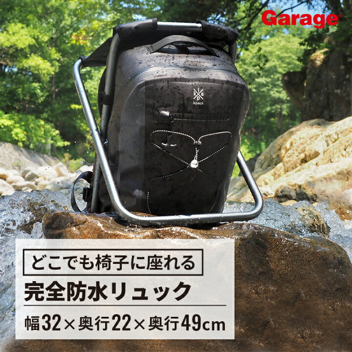 楽天市場】☆ispack アドベンチャープラス 完全防水 リュック 