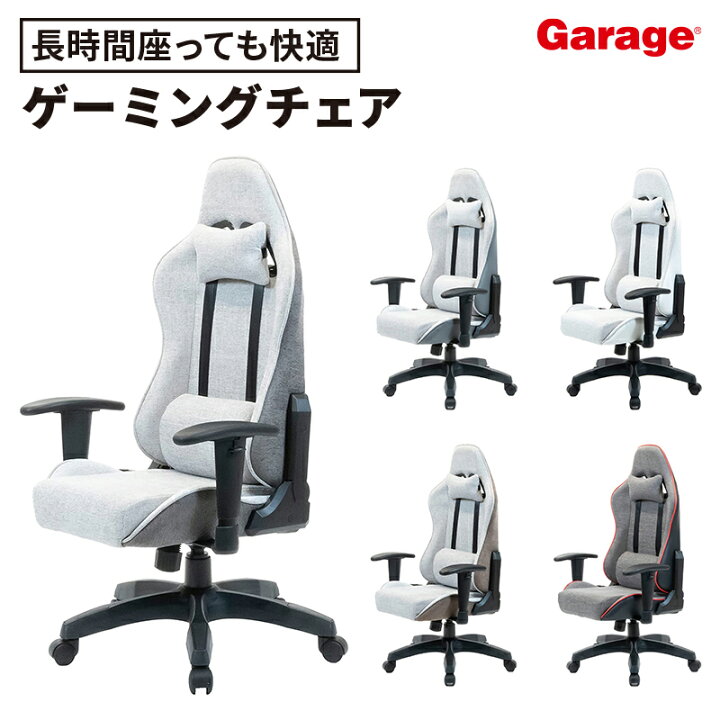 楽天市場】X FOCUS クロスフォーカスチェア コンパクト（ゲーミング 
