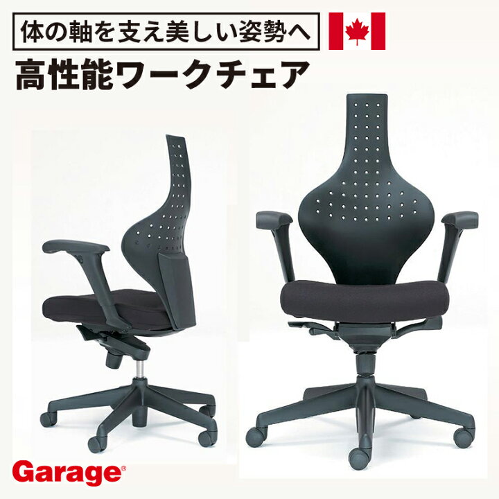 楽天市場】マラソン期間【店内全品ポイントUP】Keilhauer Jr チェア 