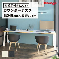 楽天市場】70cm（横幅（cm）200 ～）（会議用テーブル｜オフィスデスク 
