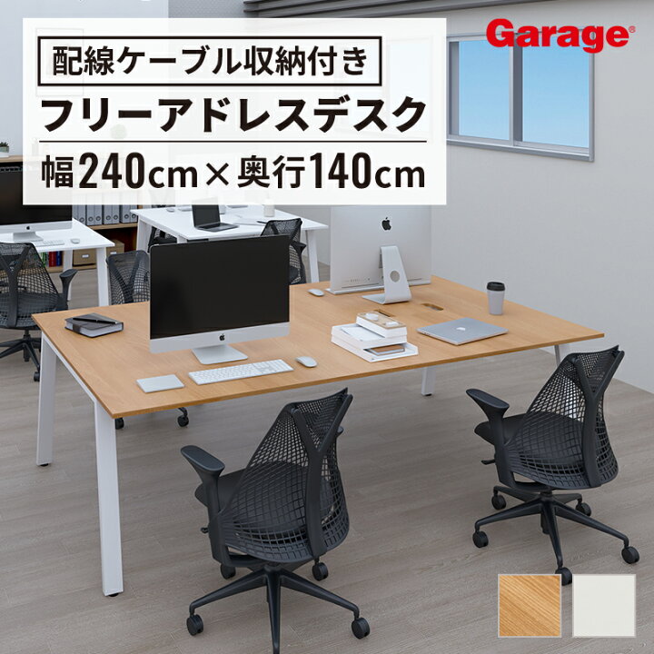 楽天市場】【4/1限定！P10倍】MRフリースタイルデスク スタンダード天 